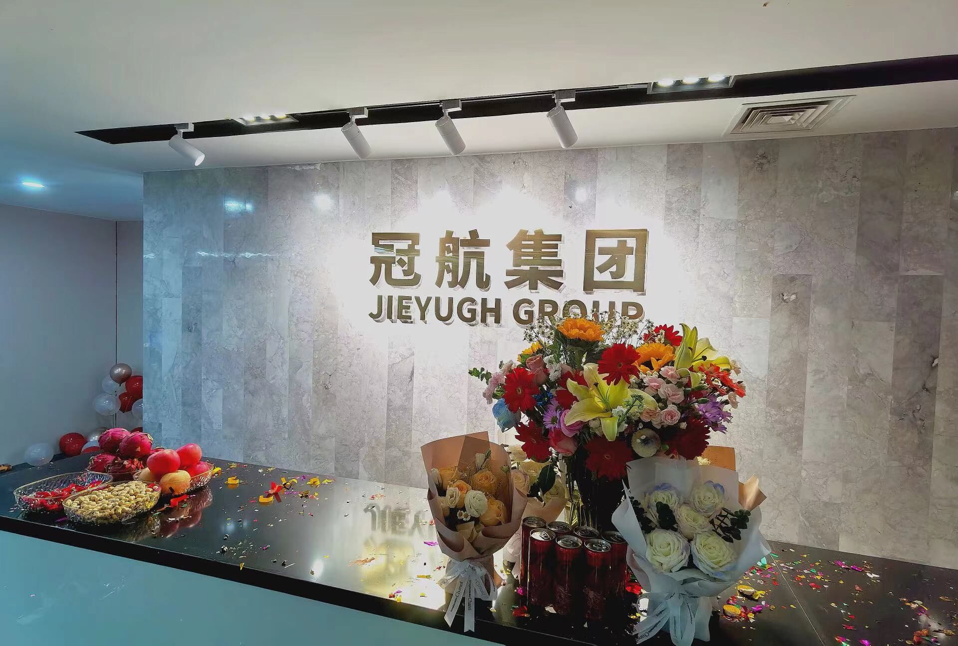 冠航集團，新航程啟航