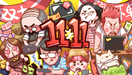 雙十一狂歡日，讓絞盤成為您事半功倍的得力助手